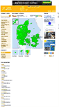 Mobile Screenshot of alarm.vejrcentral.dk
